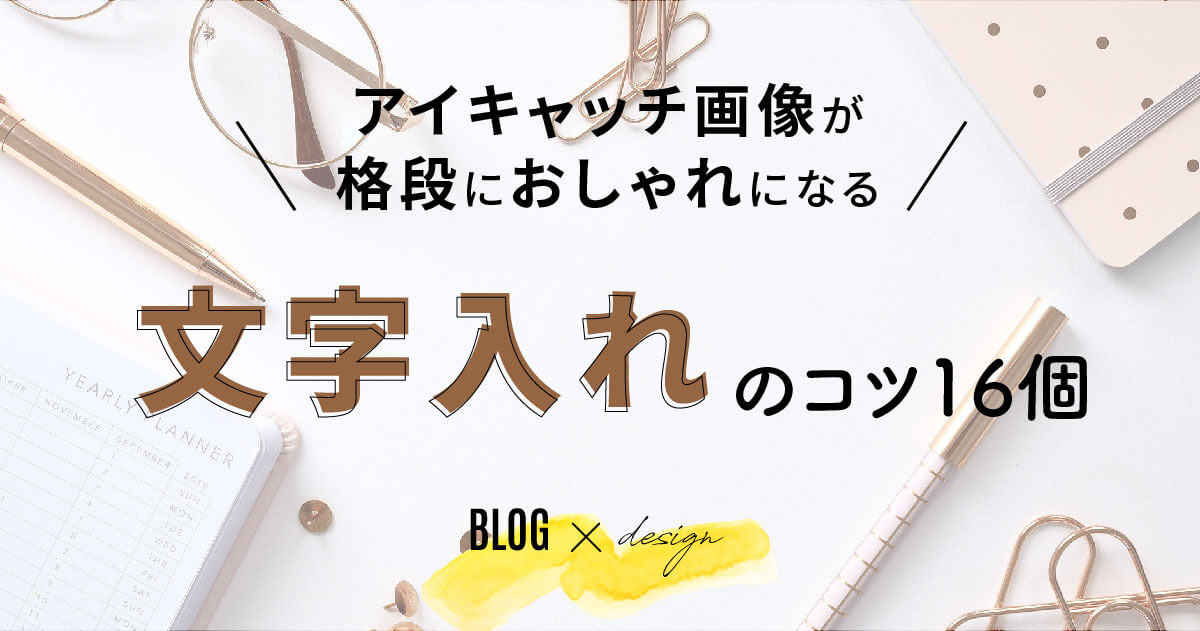 【最短発送】文字入れイメージ その他