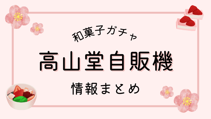 ブログデザインレシピで作成したKyokoさんのアイキャッチデザイン