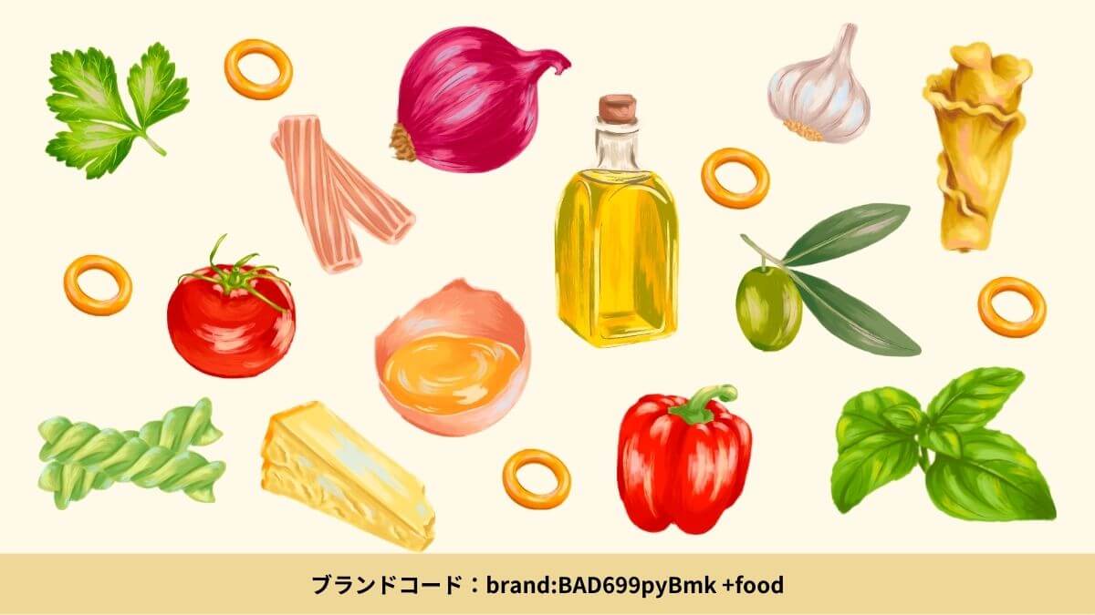 Canvaの飲食系おすすめイラスト素材ブランドコード②